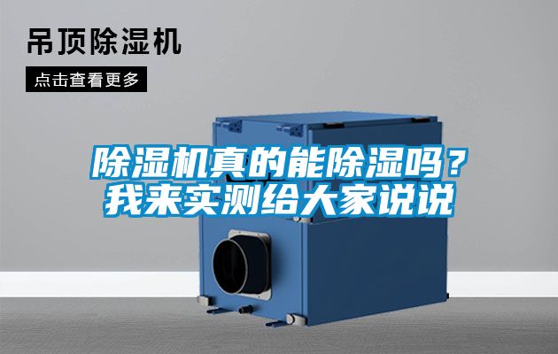 91看片在线下载機真的能91看片在线下载嗎？我來實測給大家說說