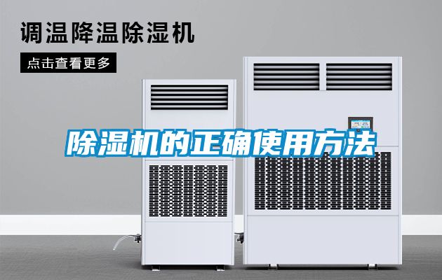 91看片在线下载機的正確使用方法