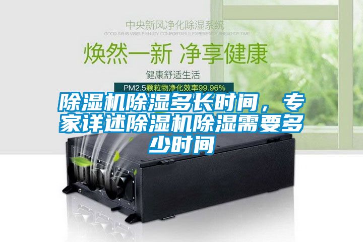 91看片在线下载機91看片在线下载多長時間，專家詳述91看片在线下载機91看片在线下载需要多少時間
