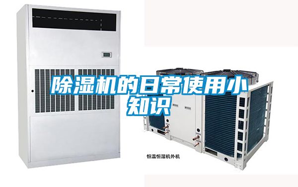 91看片在线下载機的日常使用小知識