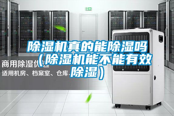 91看片在线下载機真的能91看片在线下载嗎（91看片在线下载機能不能有效91看片在线下载）