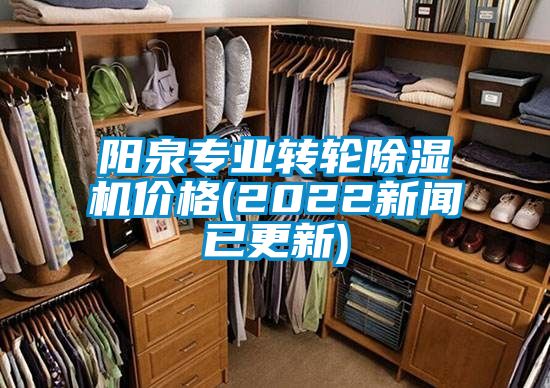 陽泉專業轉輪91看片在线下载機價格(2022手机看片AV短片已更新)
