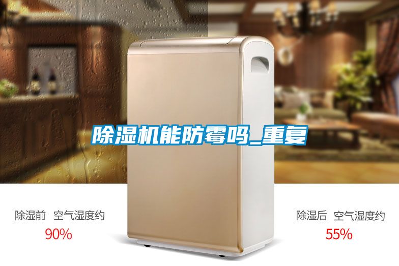 91看片在线下载機能防黴嗎_重複