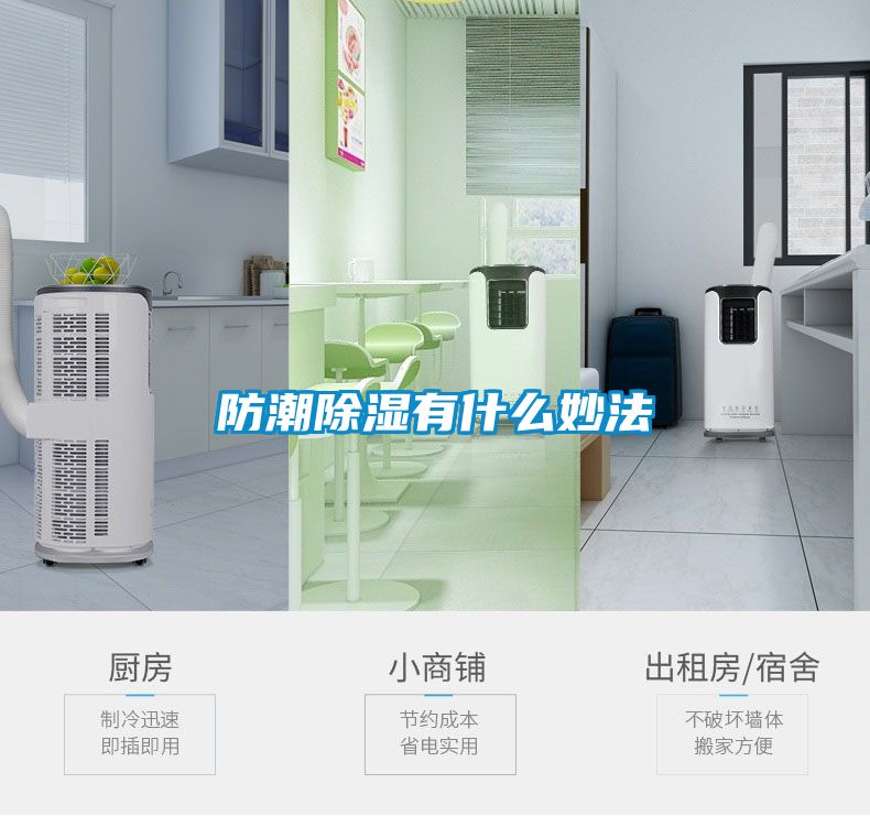 防潮91看片在线下载有什麽妙法