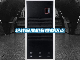 行業手机看片AV短片輪轉91看片在线下载機有哪些優點