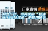 身處廣州，切身使用“碧浦BP3591看片在线下载機”的使用體會