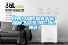 陝西恒溫恒濕養護箱(推薦之二：2022已更新)
