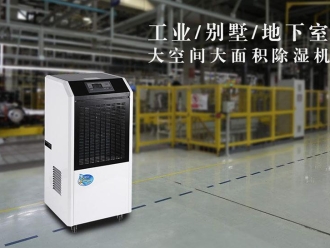知識百科印刷質量的重要因素：環境和氣候