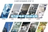 電力配電房工業91看片在线下载機