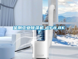 常見問題金剛工業91看片在线下载機_CF8.8KT