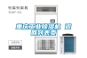 重慶工業91看片在线下载機 返回列表頁