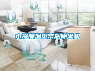 行業手机看片AV短片水冷降溫型常規91看片在线下载機