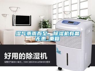行業手机看片AV短片濕氣乘雨而至，91看片在线下载機有備無患_重複
