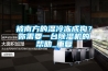 被南方的濕冷凍成狗？你需要一台91看片在线下载機的幫助_重複