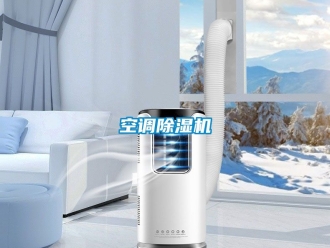 行業手机看片AV短片空調91看片在线下载機
