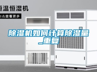 行業手机看片AV短片91看片在线下载機如何計算91看片在线下载量_重複