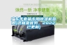 廣東手套箱專用91看片在线下载機參數(這就是優勢，2022已更新)