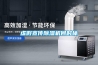虛假宣傳91看片在线下载機何時休