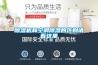 91看片在线下载機和空調91看片在线下载的區別請看這裏