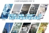 寫字樓一族的“自救”，在辦公室也能暢享健康新風！