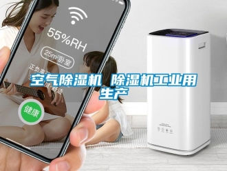 常見問題空氣91看片在线下载機 91看片在线下载機工業用生產