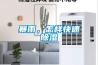 暴雨，怎樣快速91看片在线下载