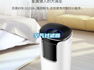 行業手机看片AV短片空氣過濾器