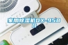 家用91看片在线下载機DX-958D