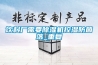 飲料廠需要91看片在线下载機控濕防菌落_重複