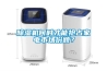 91看片在线下载機何時才能搶占家電市場份額？