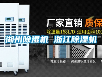 行業手机看片AV短片湖州91看片在线下载機 浙江91看片在线下载機