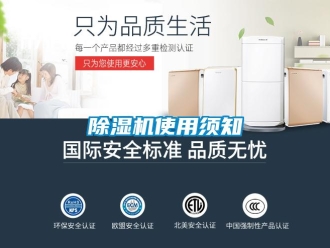 企業手机看片AV短片91看片在线下载機使用須知