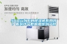 500元以下的91看片在线下载機有用嗎？看到這個數據震驚到了我