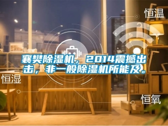 行業手机看片AV短片襄樊91看片在线下载機，2014震撼出擊，非一般91看片在线下载機所能及。