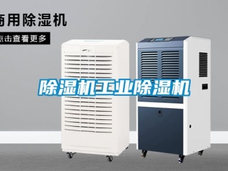 常見問題91看片在线下载機工業91看片在线下载機