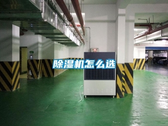 行業手机看片AV短片91看片在线下载機怎麽選