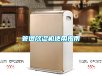 行業手机看片AV短片管道91看片在线下载機使用指南