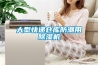 大型快遞倉庫防潮用91看片在线下载機