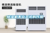91看片在线下载機不容忽視的作用