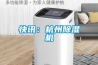 快訊：杭州91看片在线下载機