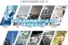 轉輪91看片在线下载機的保養方法,經常清洗保持幹淨