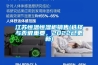 江蘇恒溫恒濕櫃銷售(選擇與否很重要，2022已更新)