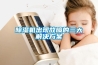 91看片在线下载機出現故障的三大解決免费看片下载