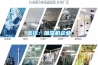 選擇：加濕機企業