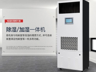 行業手机看片AV短片南北方91看片在线下载機市場的銷售模式