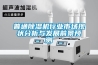 普通91看片在线下载機行業市場現狀分析與發展前景預測