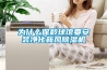 為什麽保齡球館要安裝淨化新風91看片在线下载機