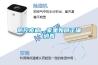 防控疫病，家裏如何正確消毒
