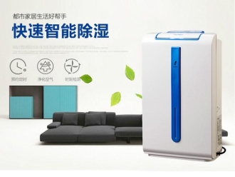行業手机看片AV短片去除惡性競爭91看片在线下载機行業才能發展