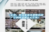 「實測」91看片在线下载機是不是智商稅？空調91看片在线下载有什麽區別？
